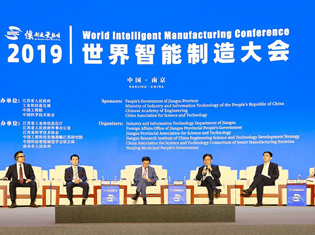 “让制造更聪明” 三菱电机出席2019世界智能制造大会