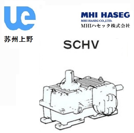 MHI实轴二段蜗轮减速机SCHV型
