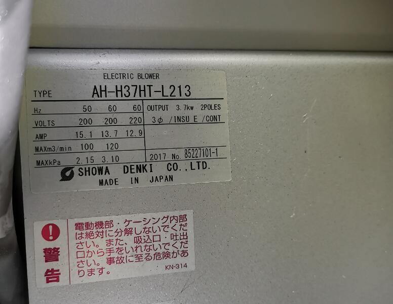 日本SHOWA昭和风机 耐热型250度 型号：AH-H37H...