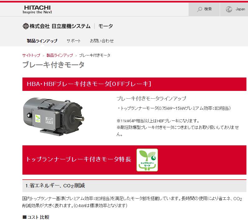 日本Hitachi日立电机型号VTFO-LK-0.75KW-...
