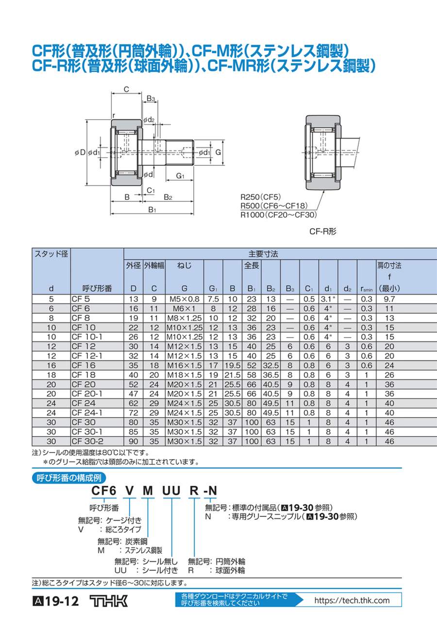 日本THK15.jpg