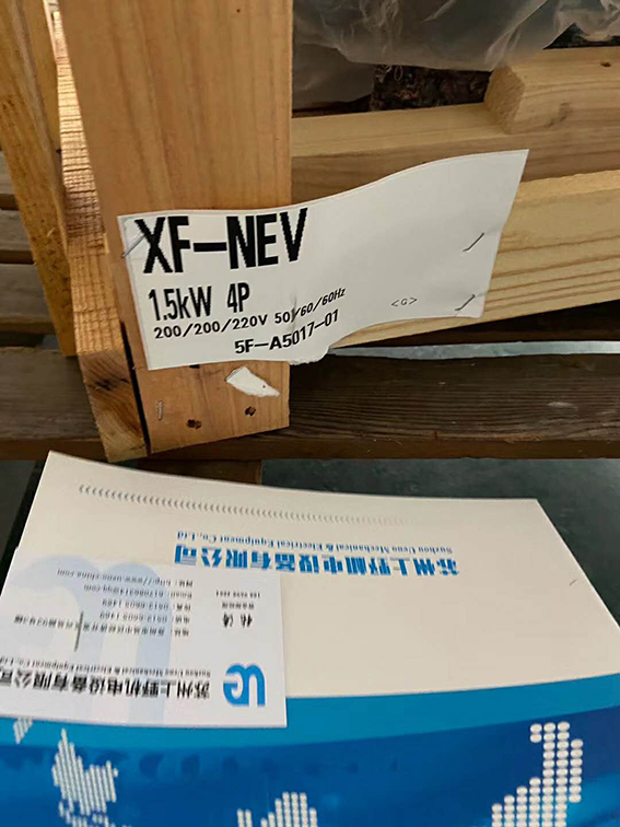 三菱防爆电机型号XF-NE 7.5KW 2P 200V 50...