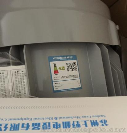 三菱防爆电机型号XE-ECAO 15KW 4P 400V 5...