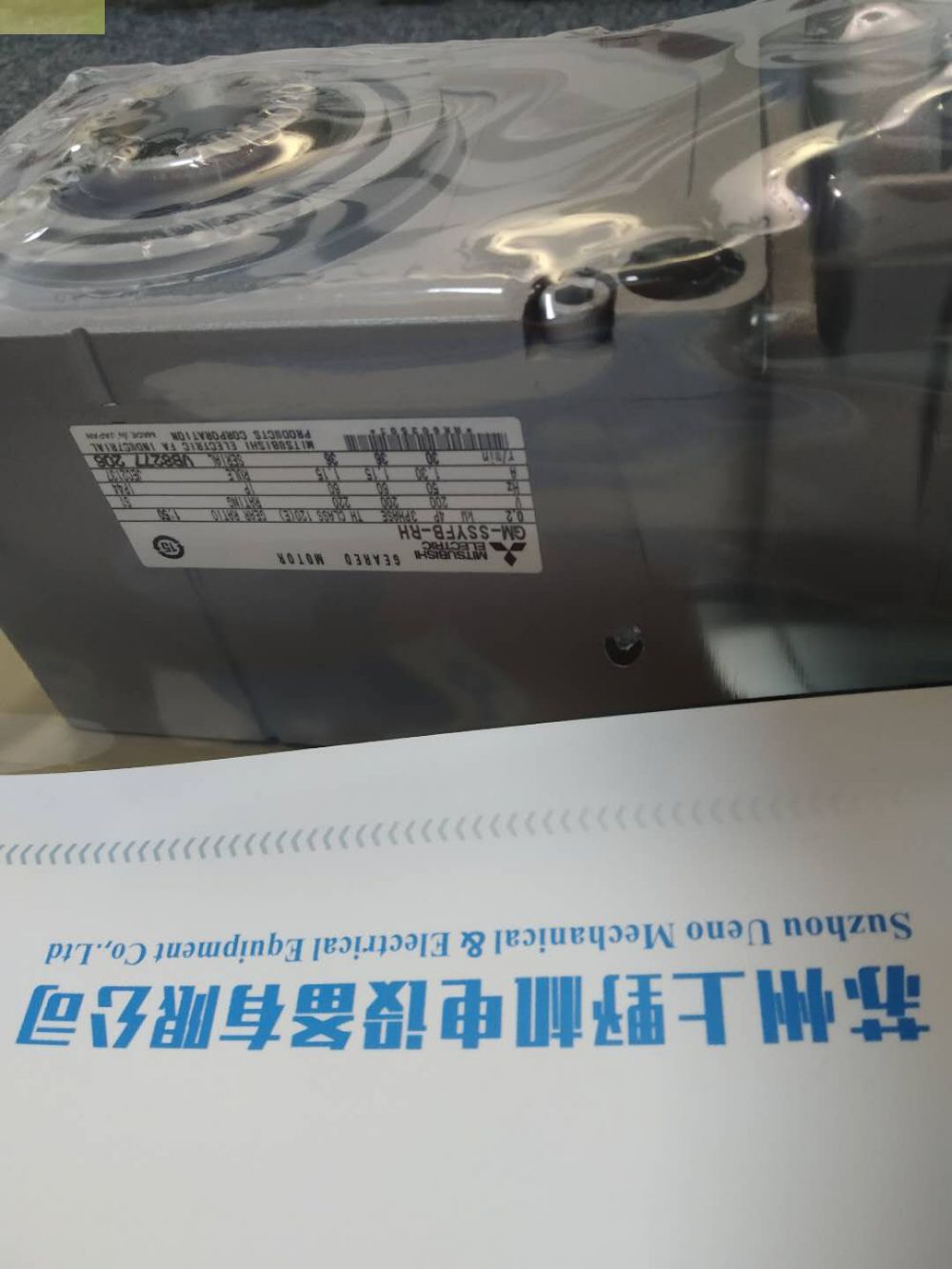 日本三菱马达GM-SHYP-RR-0.75KW-4P-1/8...