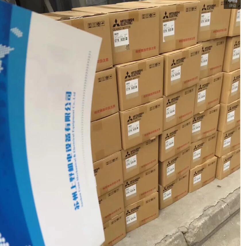 批量采购三菱普通马达GM-SS 0.1KW 4P 1/3 1...