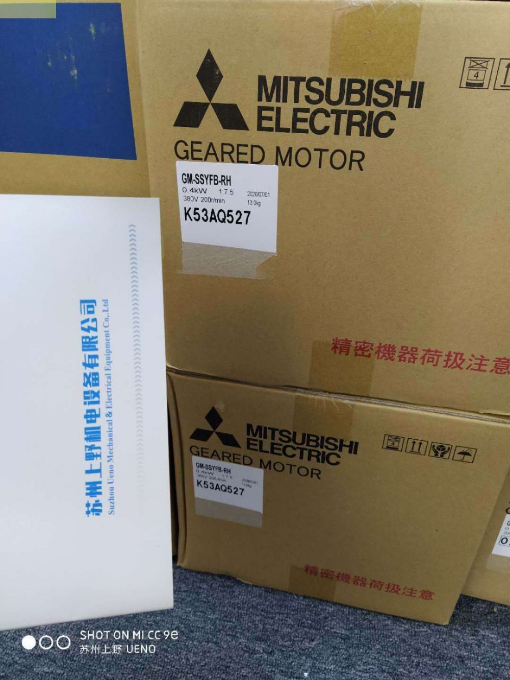 日本三菱减速机大型到货型号GM-SSYFB-RH 0.4KW...