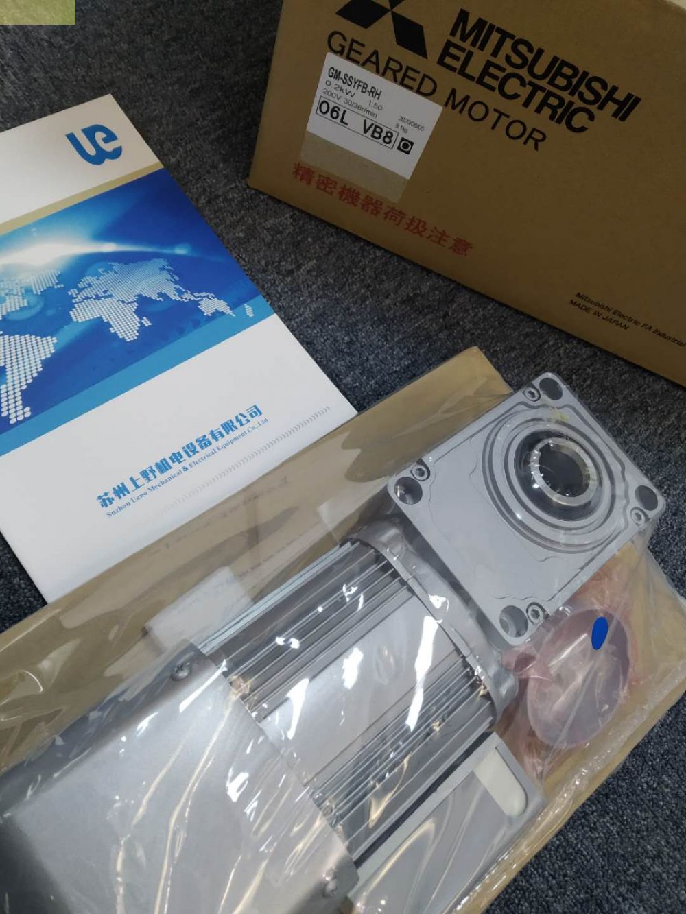 日本MITSUBISHI三菱马达GM-SP 0.75KW 4...