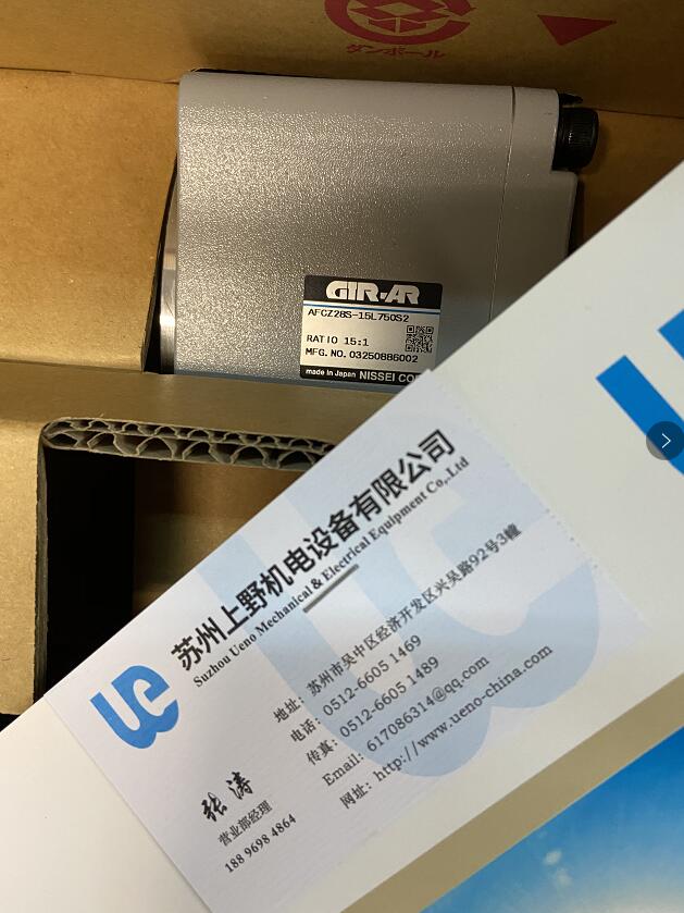 日精减速机GTR-AR型号AFCZ32S-15L1000K2...