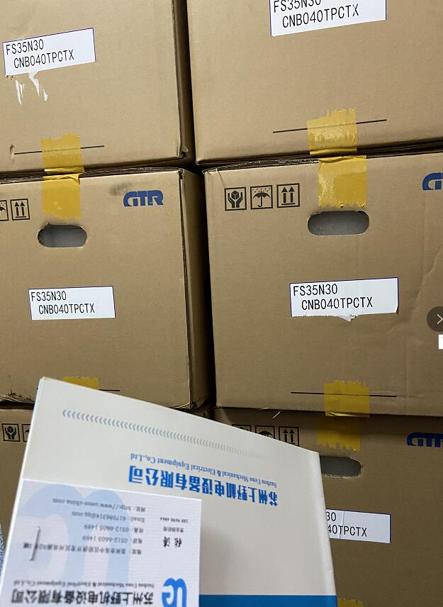 日静减速机FS35N030-CNB040TPCTXT3 