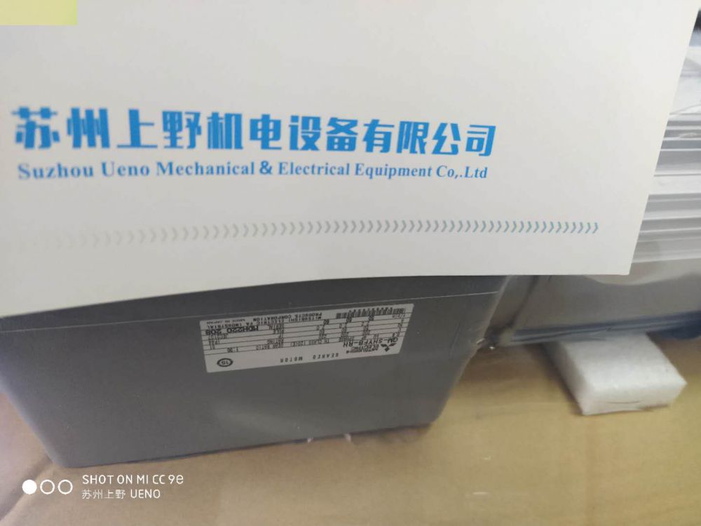 日本MITSUBISHI三菱齿轮法兰安装减速电机GM-SF ...