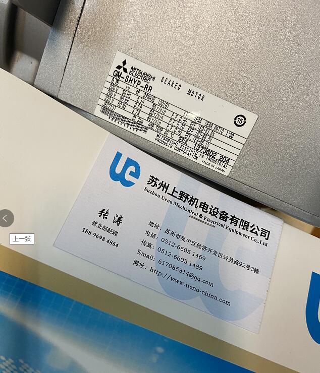 特价批发三菱减速机型号GM-SHYP-RR-0.75KW-1...