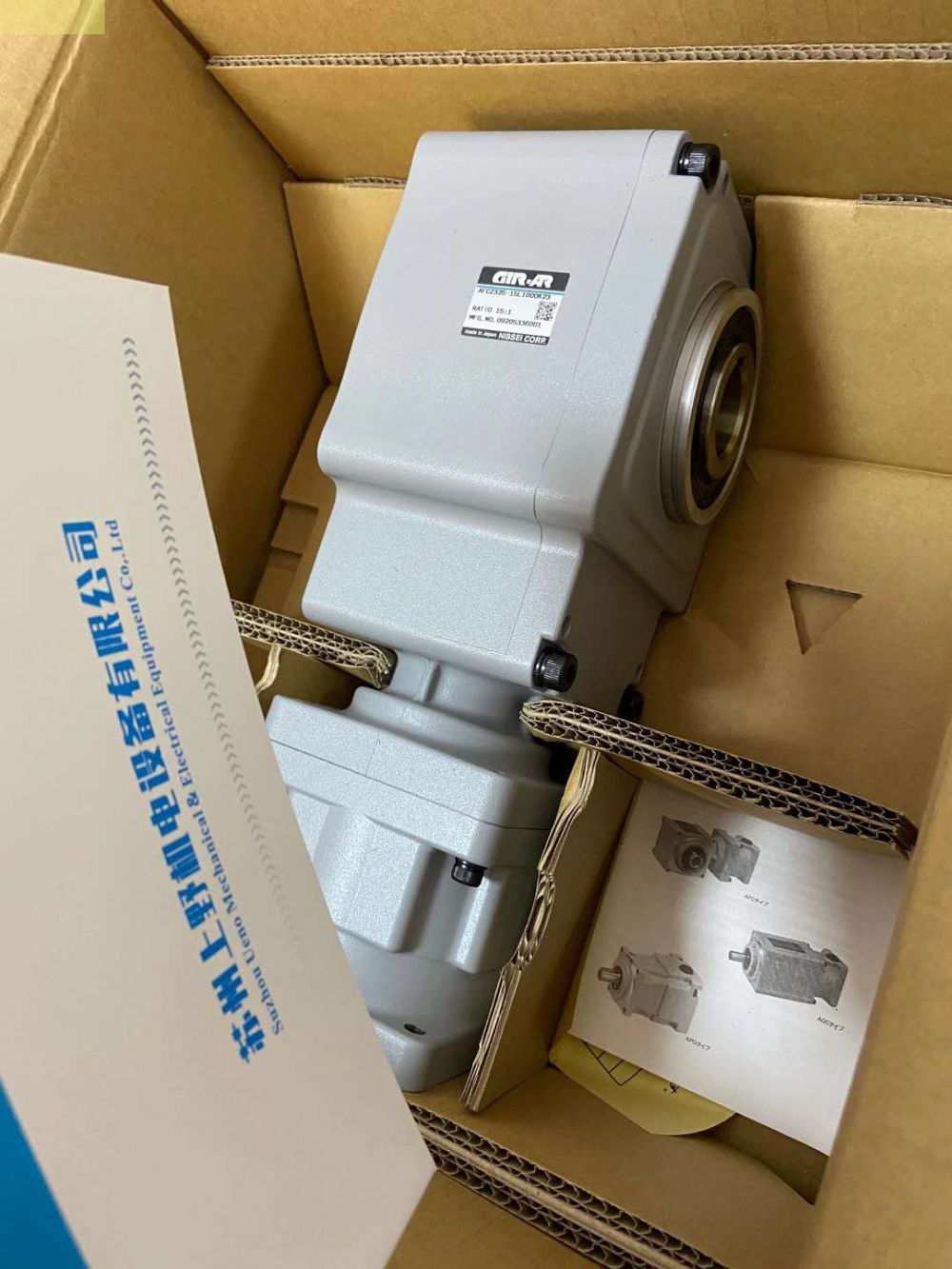 日本原装进口日精减速器APGZ22K-5Q1500K33W