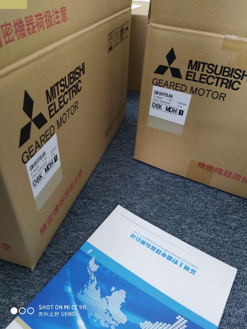 MITSUBISHI三菱减速机型号GM-SHYPMB-RH-...