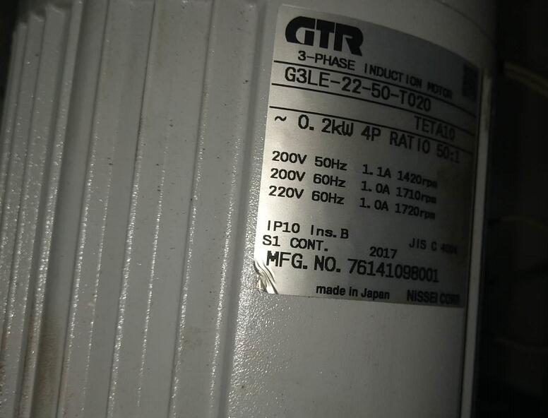 进口日精减速机型号G3LE-22-50-T020 