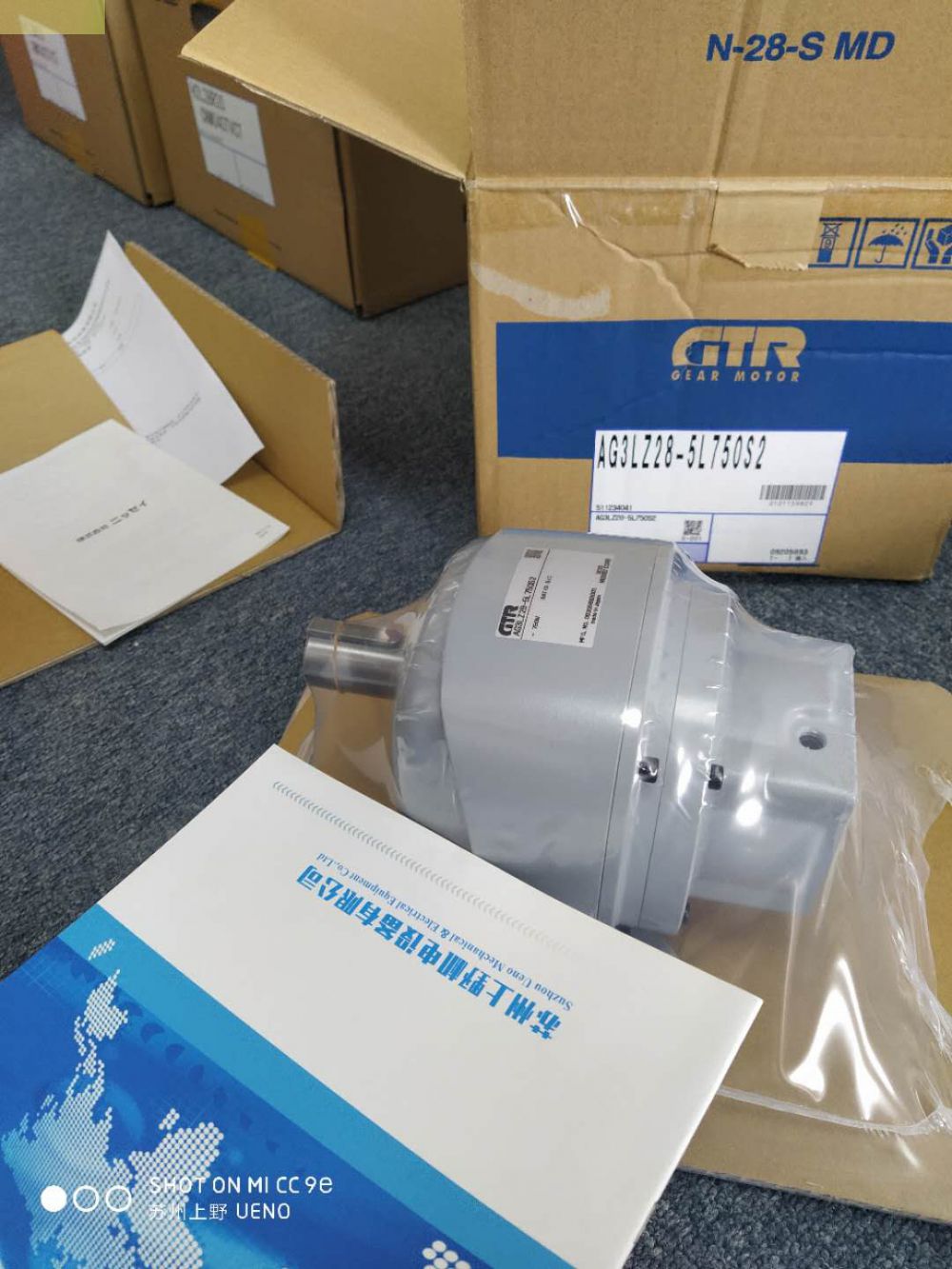 日本株式会社日精减速机G3L50N200N-IPB150NT