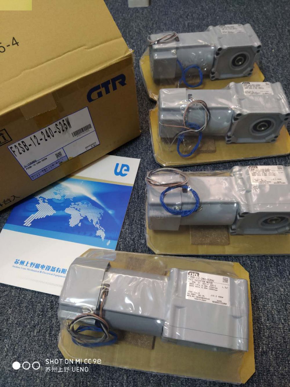 GTR日精减速机型号GF18N050-CSBY90NN附刹车