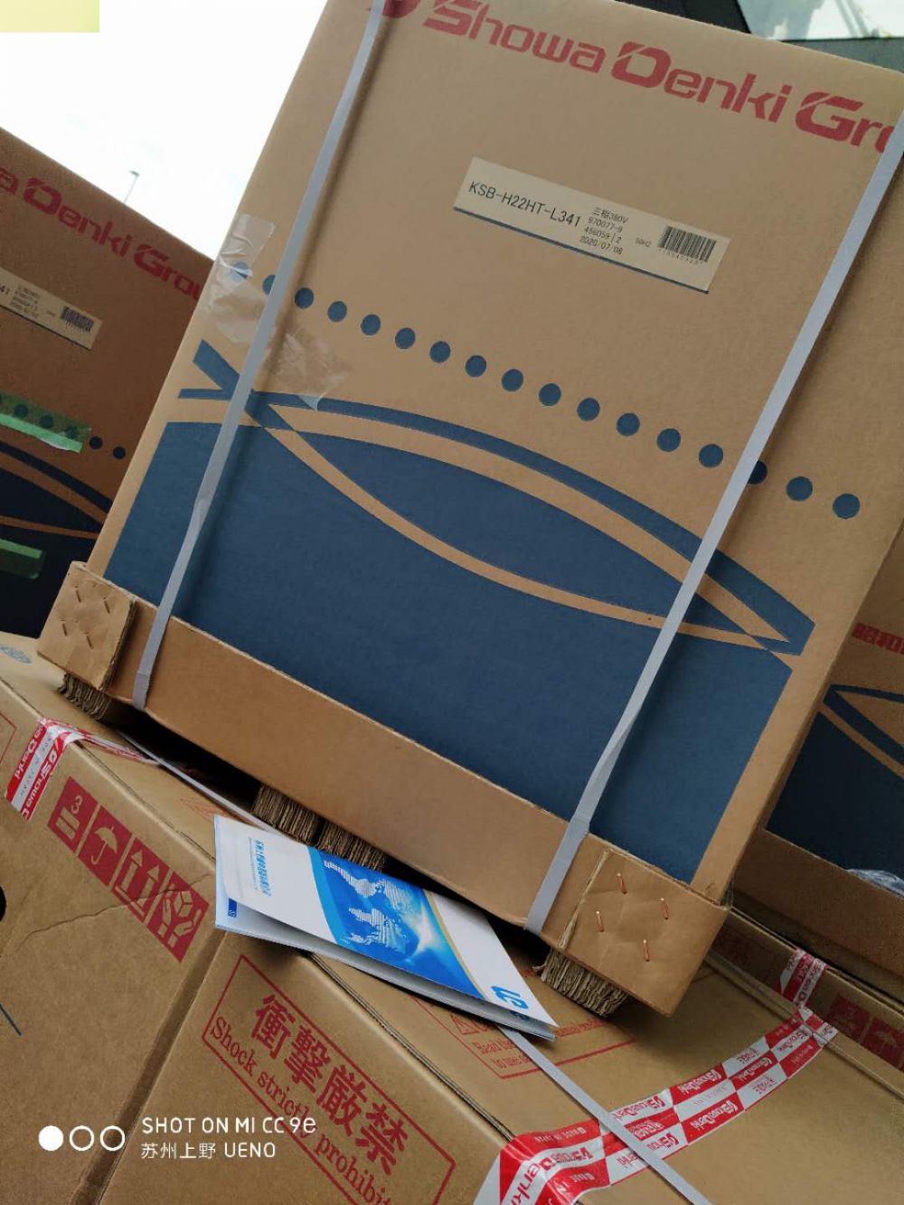 SHOWA昭和风机EP-H04HT-L213汽车行业