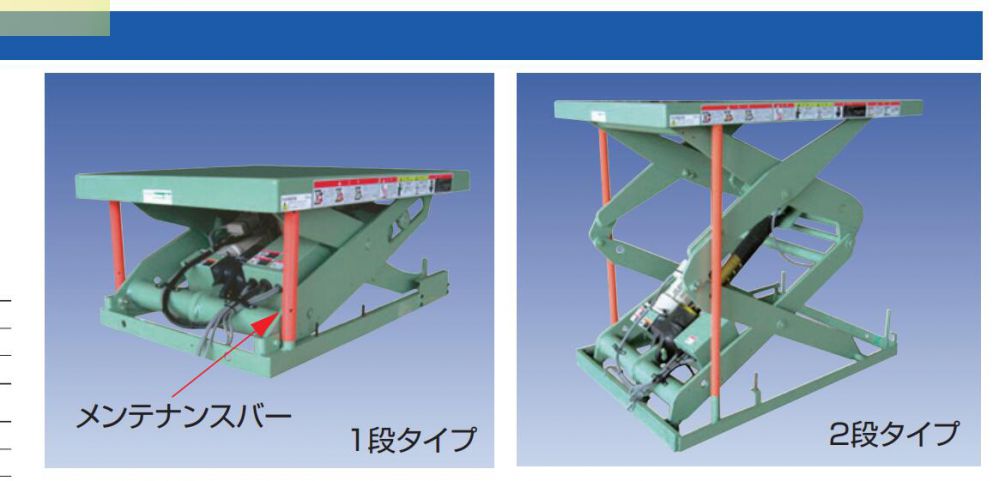 日本MEIKIKOU升降机E1-1004AZ-AJ4-FAL