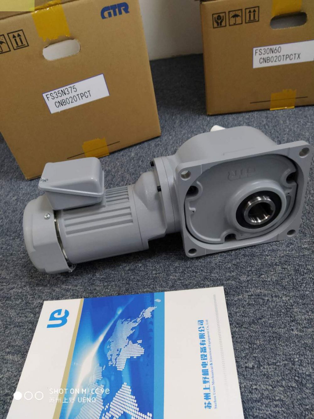 GTR日精齿轮减速电机F3S20N50_CNM010TVCT