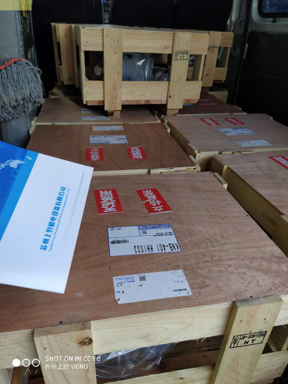 ​KOMPASS齿轮转向器KNB-191-HH1044