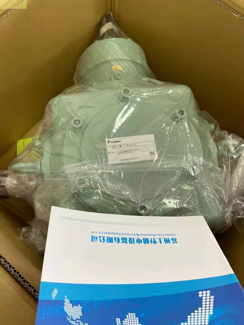 TSUBAKI椿本蜗轮蜗杆减速机EW80T20R