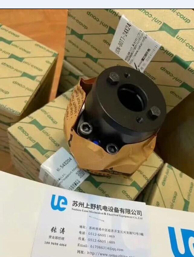 SAKAI酒井联轴器型号UCN-125T7-38-42
