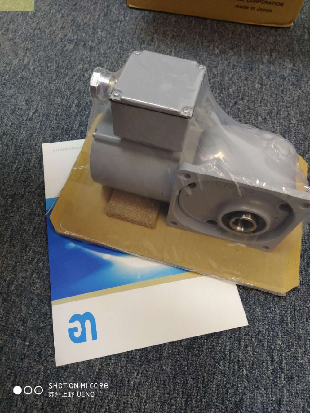 NISSEI日精齿轮减速机HLV-15T-10-T25