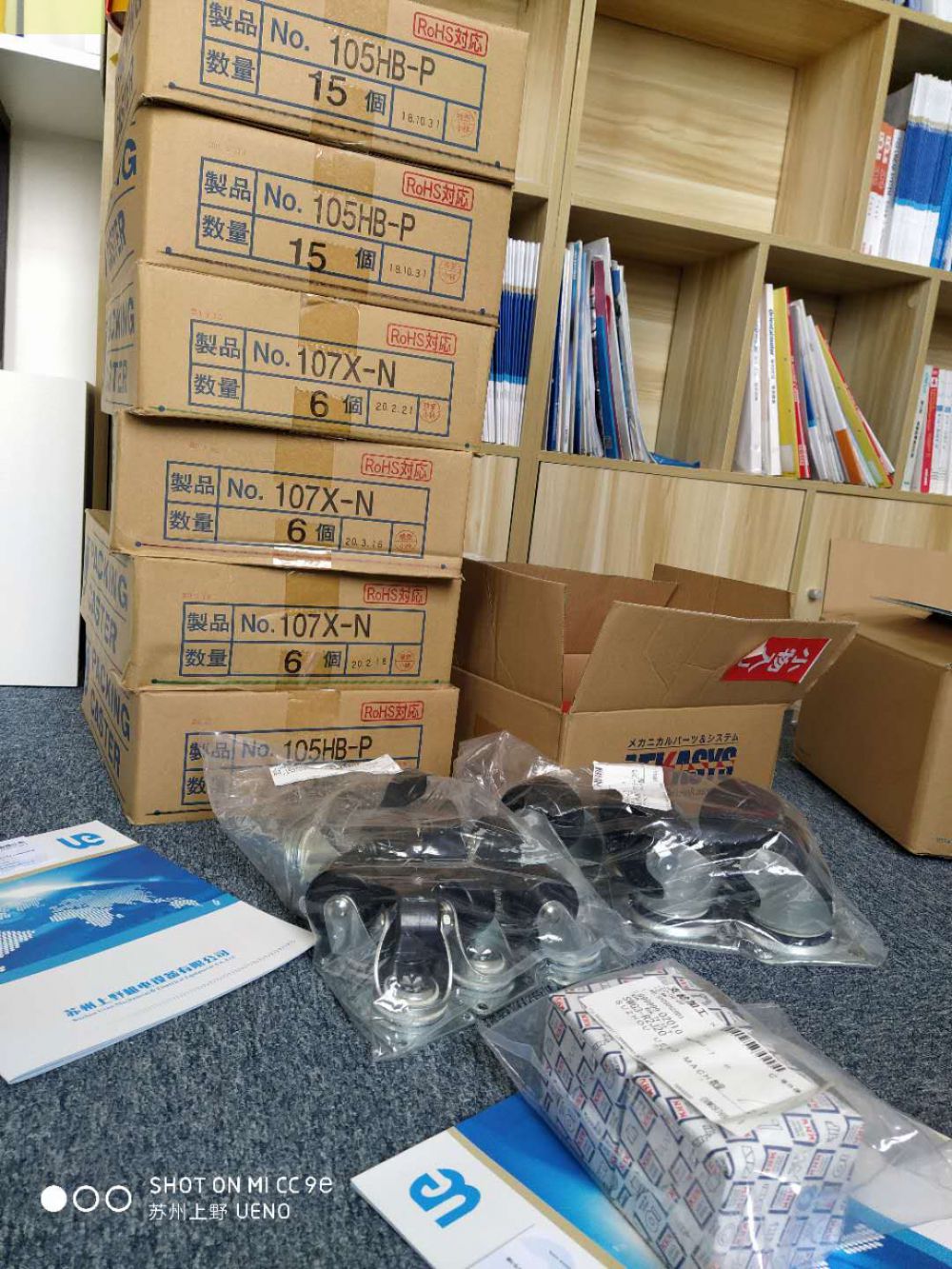 日本株式会社HAMMER哈玛脚轮420S-N100