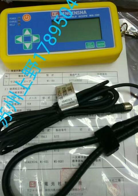 电元社电流检测仪型号WS-100