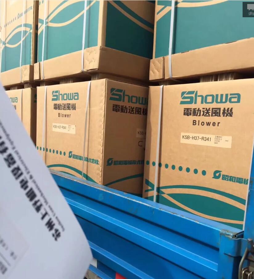 昭和风机SHOWA型号KSB-H37-R341C