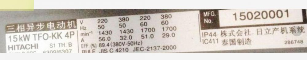 日立电机型号TFO-LKK-15KW-4P-200V产地泰国
