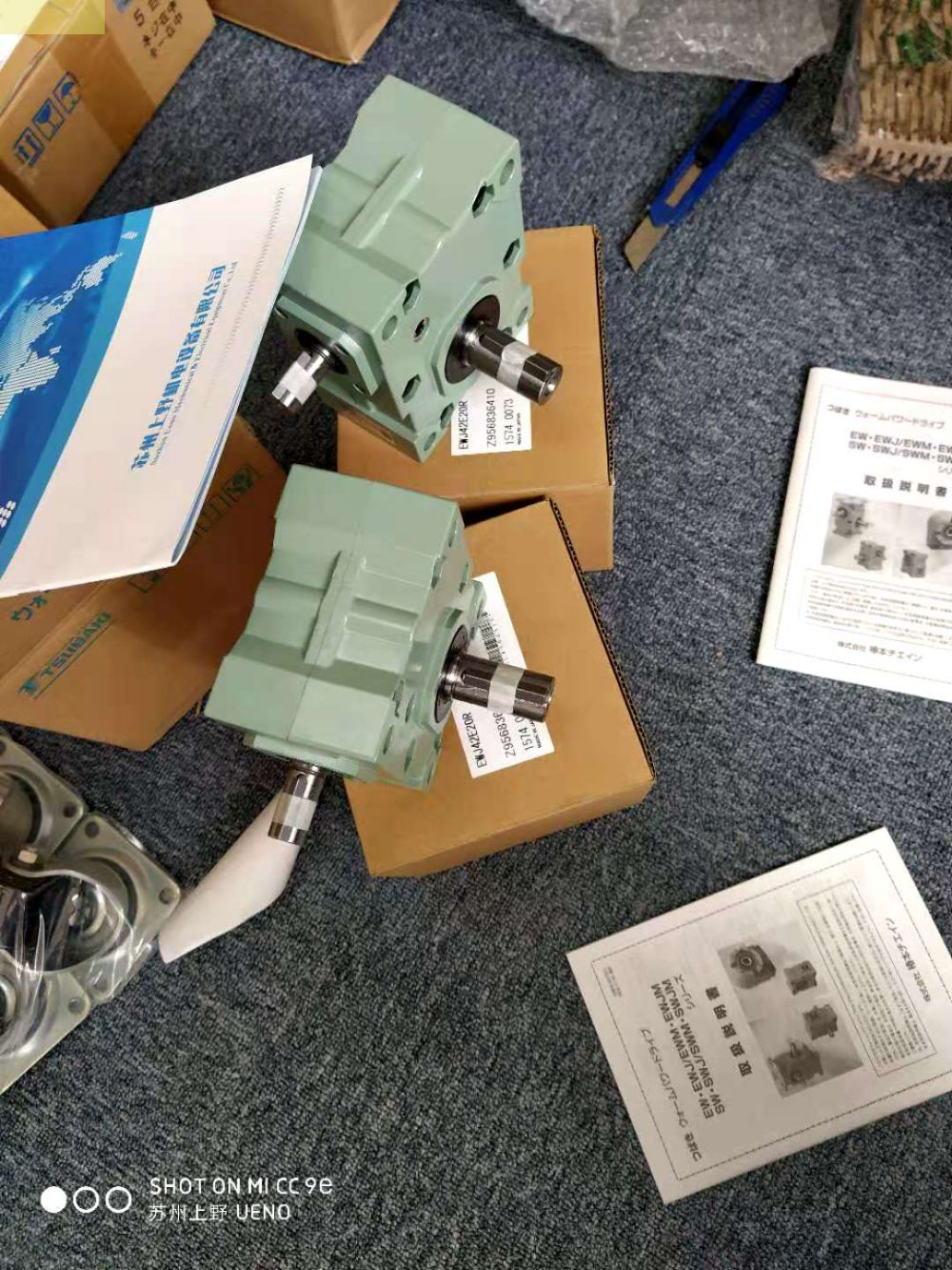 日本TSUBAKI椿本减速机HMTA075-35H15BPV...