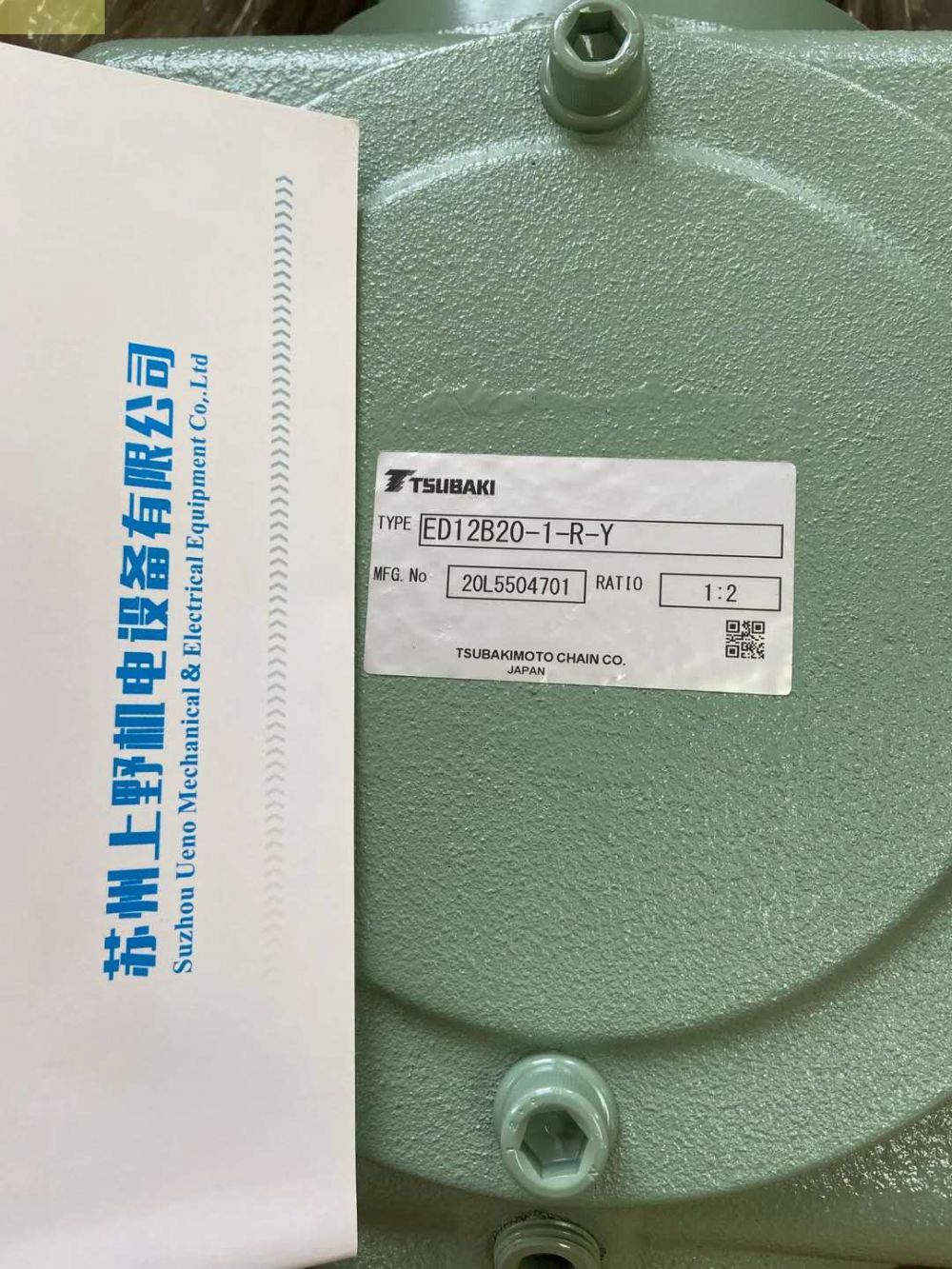 日本株式会社椿本减速机HMTA040-30H10BHVN3电...