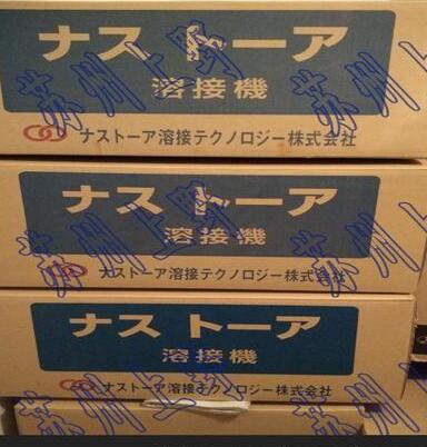 Dengensha Toa电元社点焊变压器型号：MUE90-...