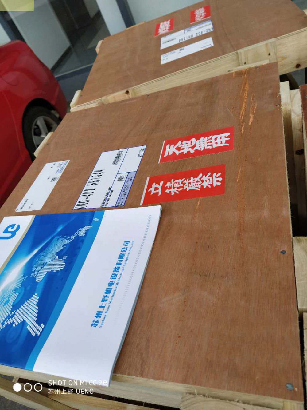 日本原装进口KOMPASS齿轮转向器KNB-251