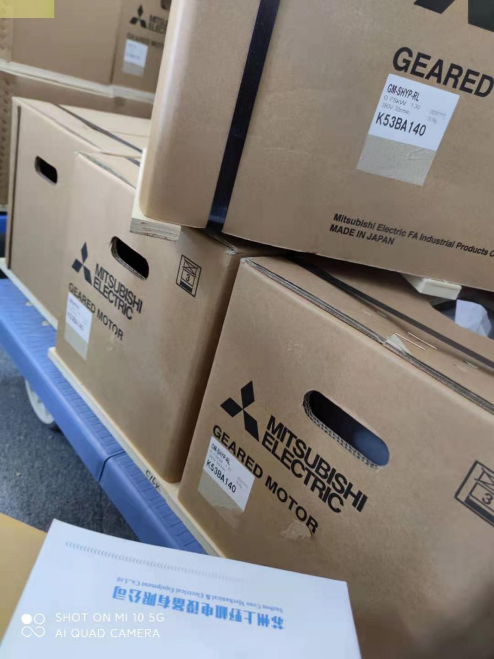 重量高达211kg日本MITSUBISHI三菱减速机GM-D...