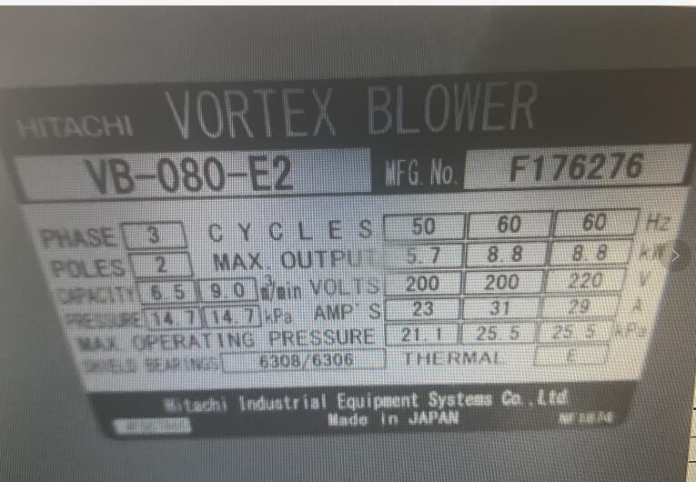 日本Hitachi 日立风机型号VB-080-E3