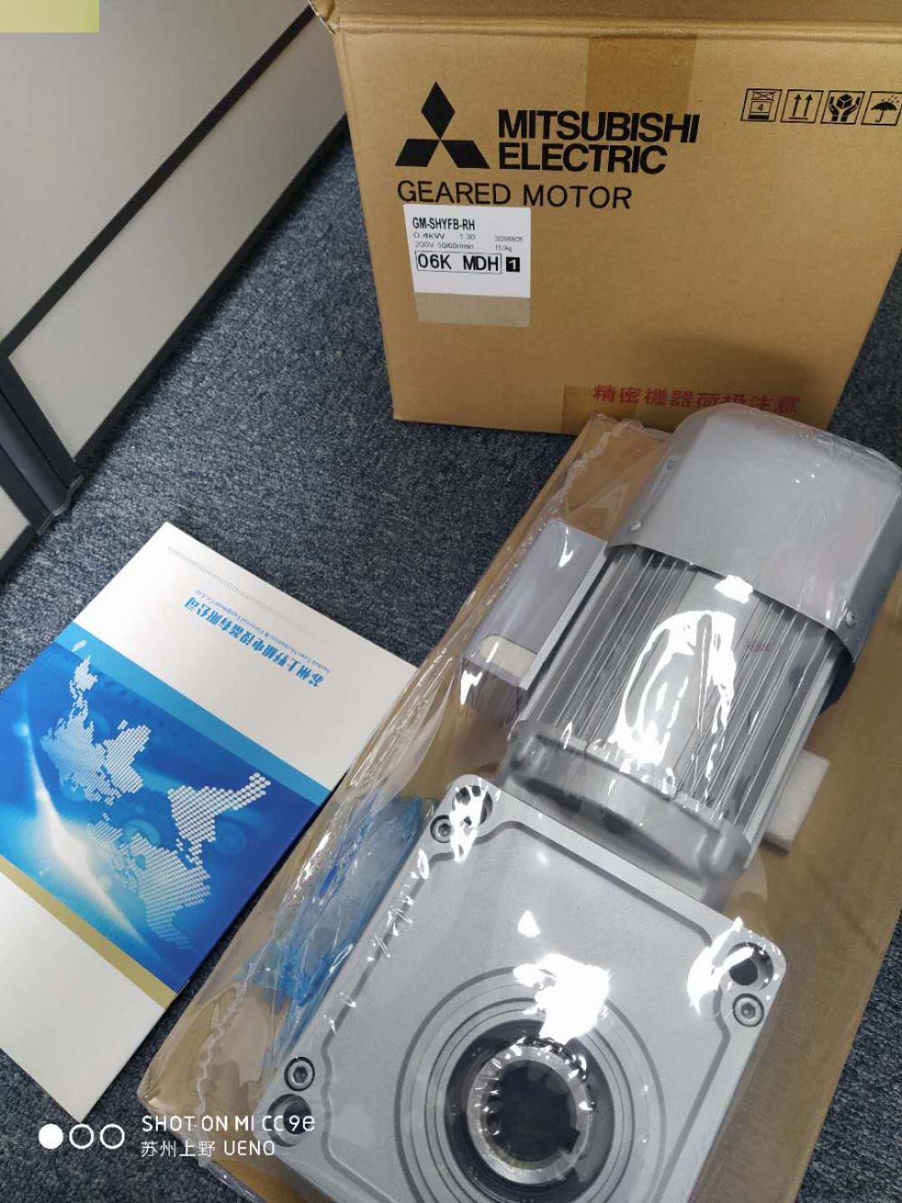 切割机设备用的Mitsubishi日本三菱减速机GM-SSY...
