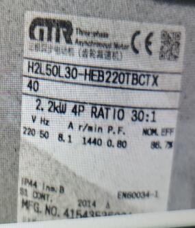 GTR日精减速机型号H2L50L30-HEB220TBCTX...