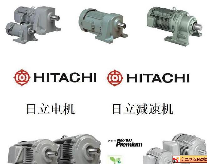 日本HITACHI日立减速电机型号GA24-040-15