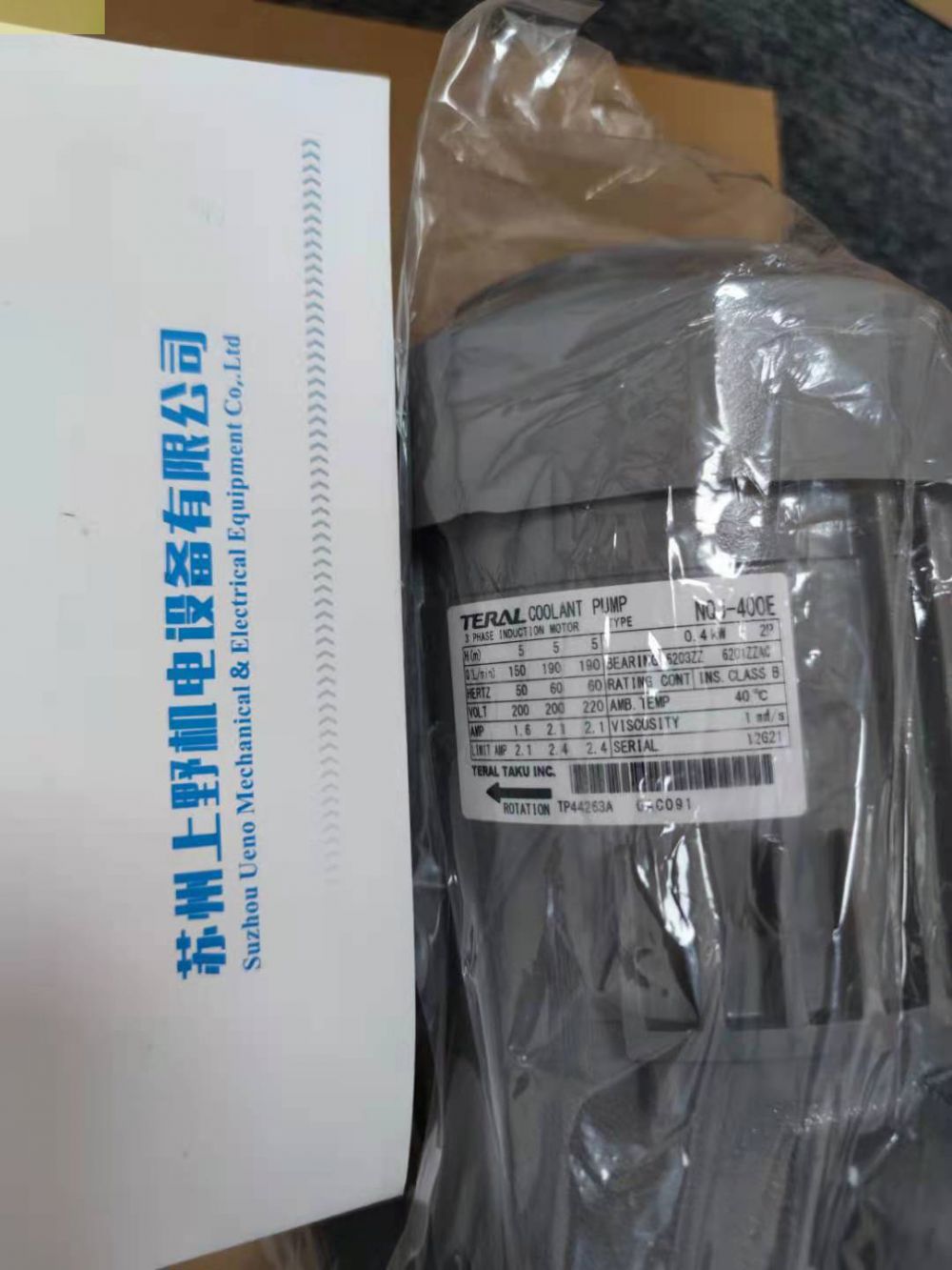 机床专用日本TERAL泰拉尔冷却泵NQP-180E(400V...