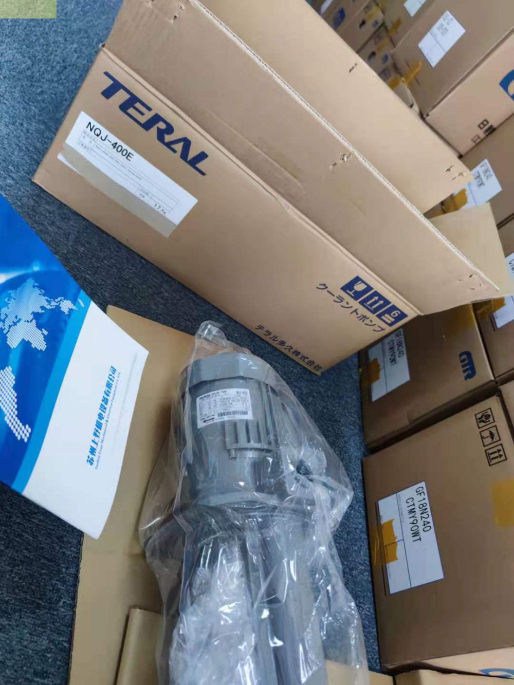 日本三菱TERAL泰拉尔冷却泵NQJ-S180E-240(2...