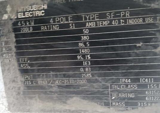 净重315公斤的日本三菱电机型号：SF-PR-45KW-4P...