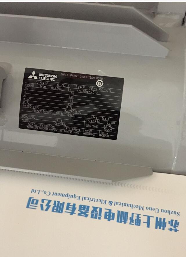 日本三菱电机型号SF-JR 45KW/380V/50HZ/4...