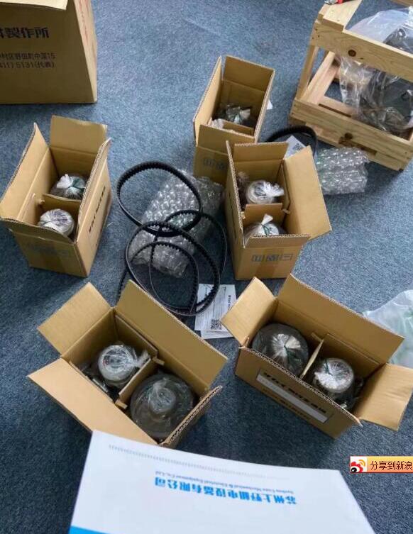 日本酒井制作所Sakai无极变速机型号 TP1-110-11