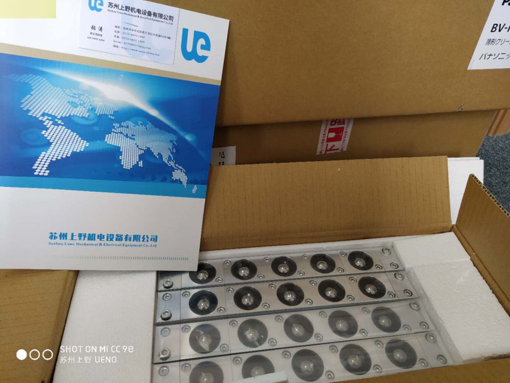 生产轴承设备专用日本Freebear共荣滚珠C-6HS