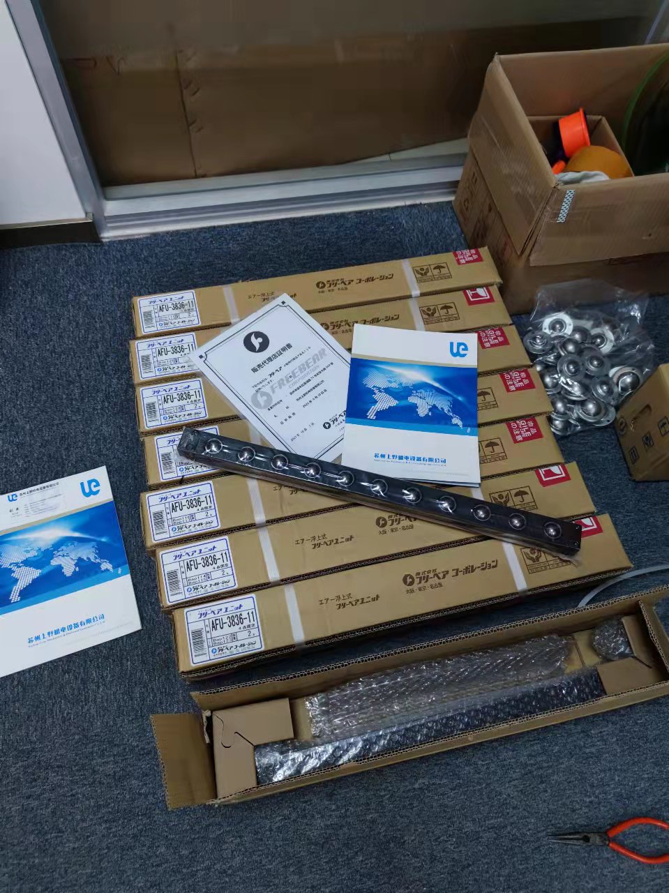 日本FREEBEAR共荣精工福力百亚举模器AFU-3836A...