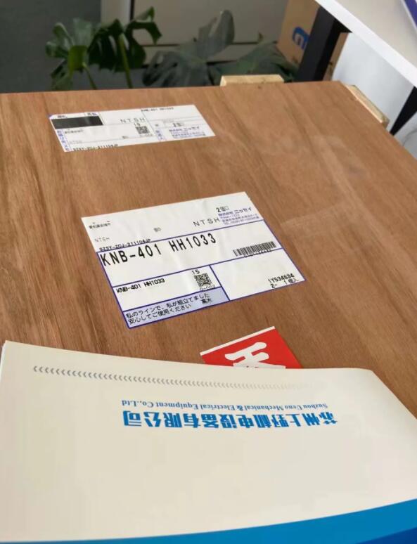 原装进口日本品牌KOMPASS日精转向器型号KNB-401 