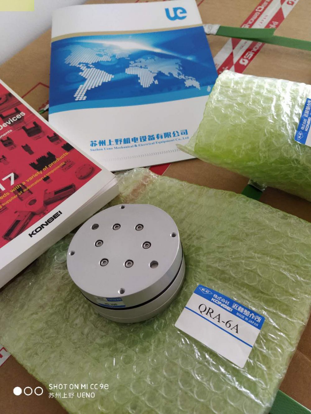 日本株式会社KONSEI近藤手小型交叉辊平行手BHG系列BH...