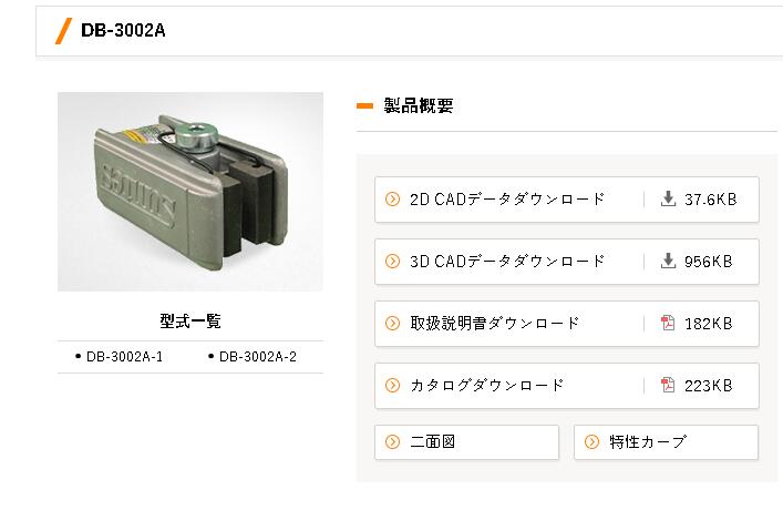 日本SUNTES三阳制动器型号DB-2021SB-2.1/8...